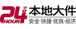 始兴大件起重吊车出租有限公司 